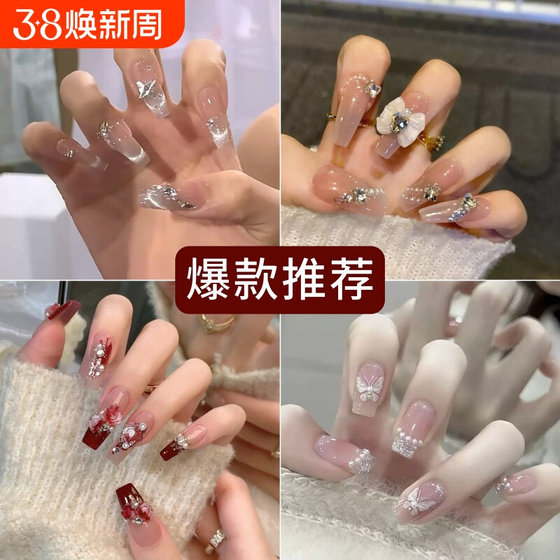 2025爆款穿戴甲冰透山茶花假指甲贴片纯欲风极光钻美甲甲片显白