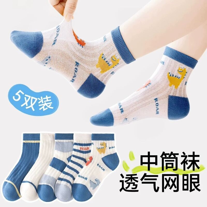 儿童袜子春夏季薄款男童运动透气短袜冰丝网眼袜女孩小宝宝中筒袜