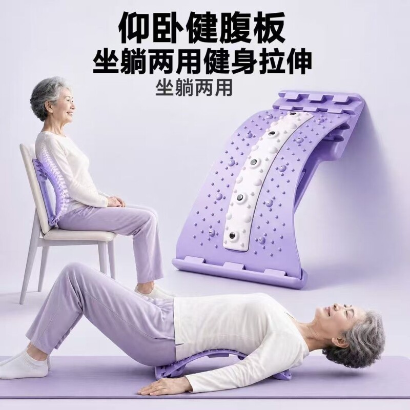 顶腰板脊椎矫正器腰椎舒缓图片