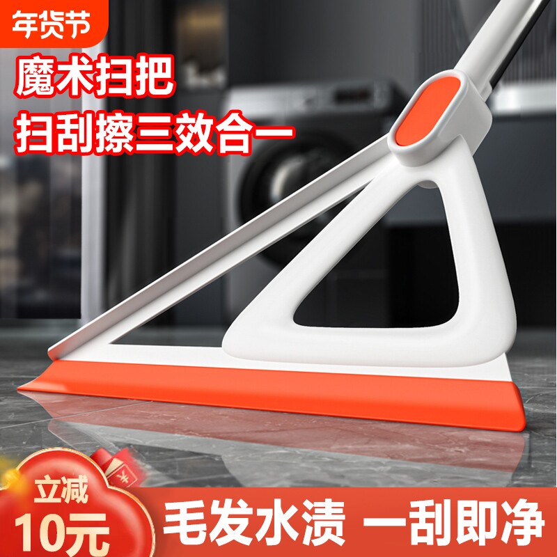 2024魔术扫把家用卫生间硅胶地刮扫帚扫地刮地板刮水器浴室两用