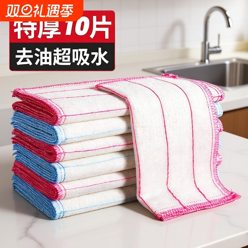 洗碗布抹布厨房专用百洁布不易沾油易清洗掉毛家用擦碗巾吸水特厚