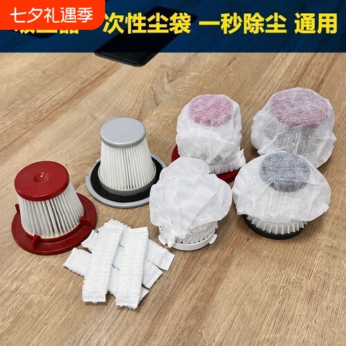一次性100过滤网套罩防尘套