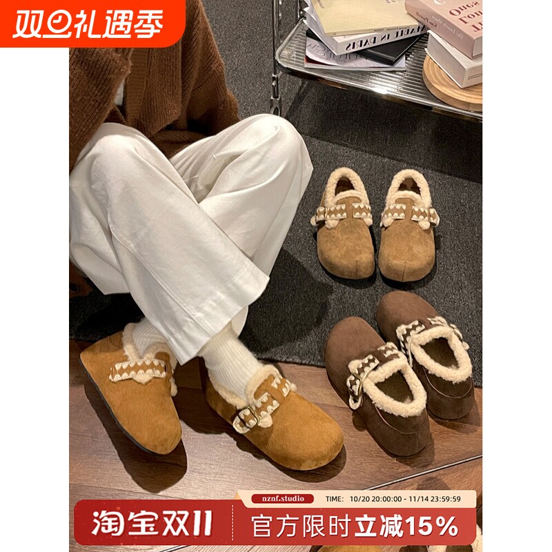 南在南方厚底加绒棉鞋女款2025冬季保暖勃肯毛毛鞋子毛绒百搭棕色