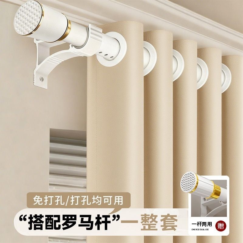 窗帘弹簧伸缩杆一整套全套免打孔安装2026新款卧室遮光轻奢罗马杆