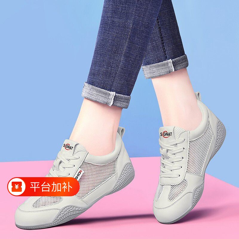 昌祥回力女鞋2026新款网面运动鞋