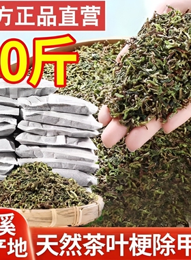 铁观音茶叶梗去甲醛家用新房除味甲醛茶梗新车吸甲醛10斤袋装安溪
