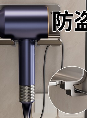 吹风机置物架卫生间打孔宾馆挂架民宿风筒防盗浴室电吹风架子支架