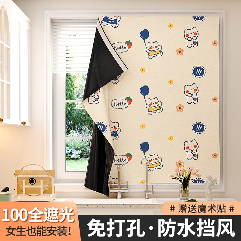 新款遮全光小窗帘布魔术贴免打孔卫生间儿童卧室飘窗防风遮挡神器