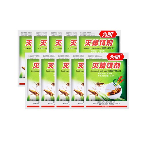 为明牌蟑螂粉末室内厨房杀蟑饵剂