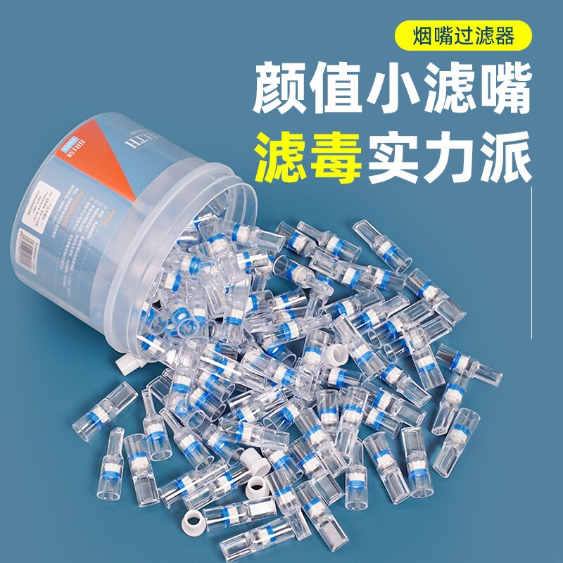 烟嘴过滤器粗中细三用一次性烟嘴抛弃型三重过滤嘴100支罐装