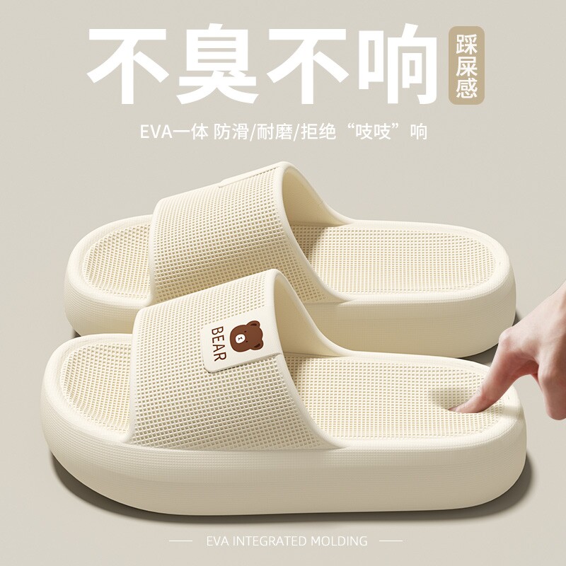 2026新款女士居家凉拖鞋防滑速干踩屎感男女款凉拖鞋可居家外穿