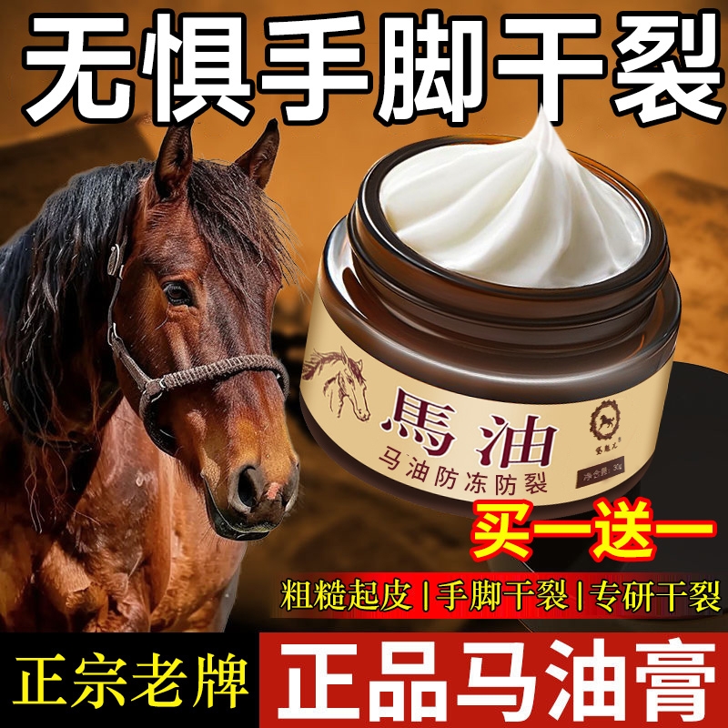 【全网热销100w+】针对手脚干裂