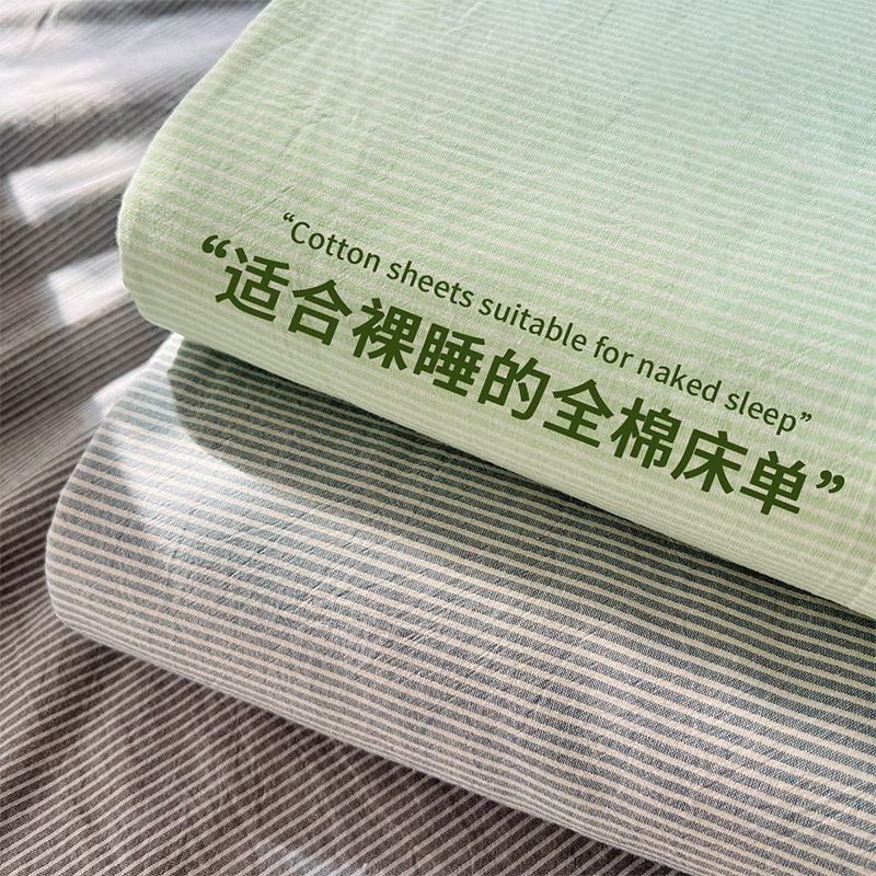猫人A类全棉水洗棉床单单件100纯棉学生宿舍单人被单枕套三件套