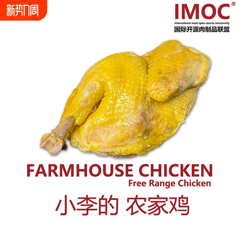 IMOC小李的农家鸡鸡味玉米开袋即食熟食鸡肉土鸡跑山鸡鸡胸肉速食