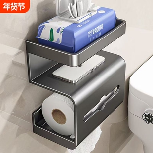 卫生间吸盘厕纸盒壁挂式挂架厕所抽纸盒免打孔架子浴室收纳纸巾