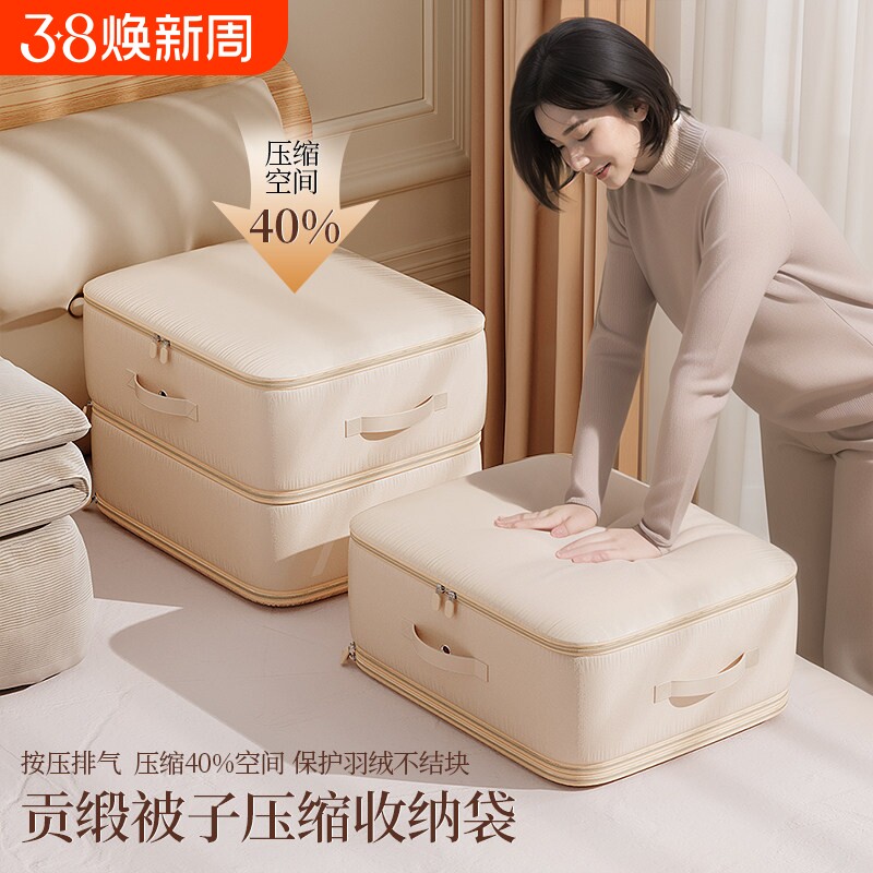 被子收纳袋羽绒服压缩袋棉被专用行李搬家打包整理神器被褥子真空