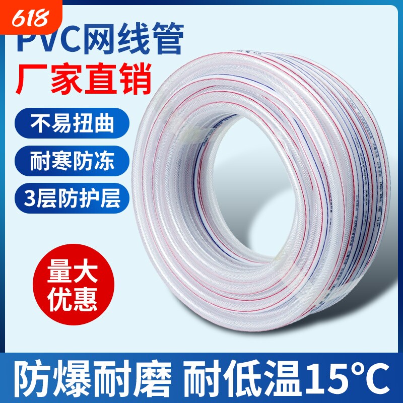 整捆发pvc水管软管家用蛇皮管水管软管家用4分6分1寸牛筋管塑料