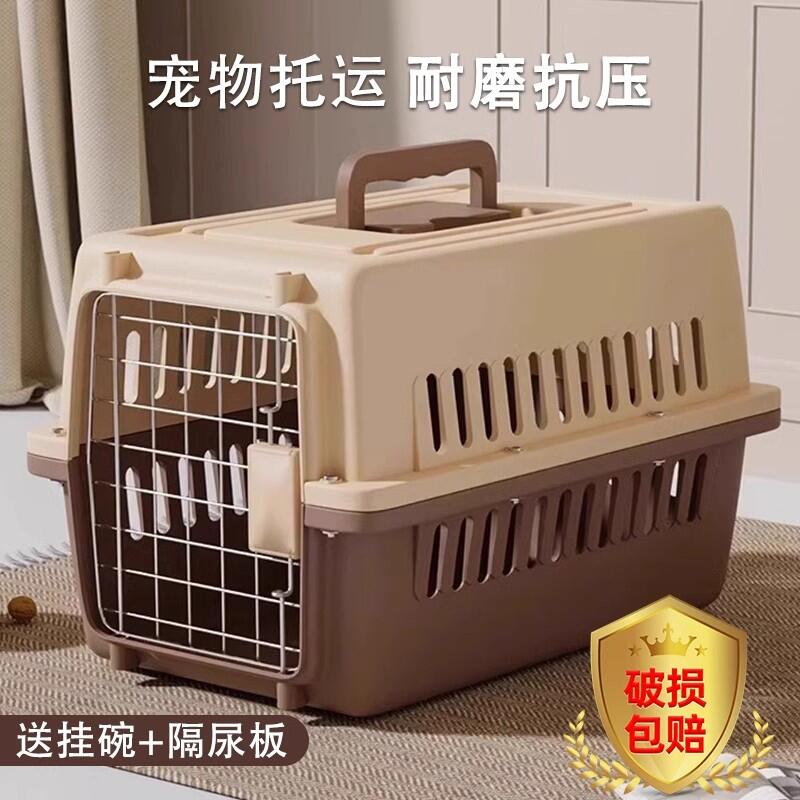 宠物出行便捷式航空箱透气不闷