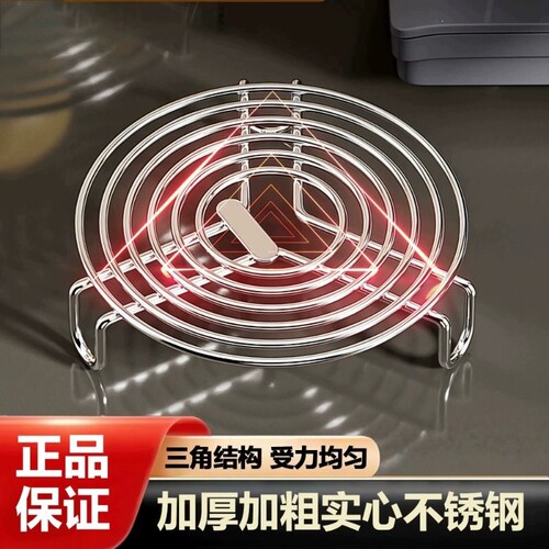 【加密线圈】不锈钢隔热蒸架