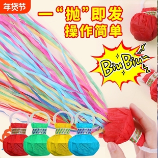 手抛彩带喷筒生日礼花拉炮喷花婚礼气氛道具派对氛围感喷花筒手持