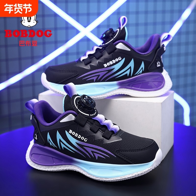 巴布豆童鞋男童鞋子春秋款2025新款透气跑步鞋男孩儿童运动鞋皮面