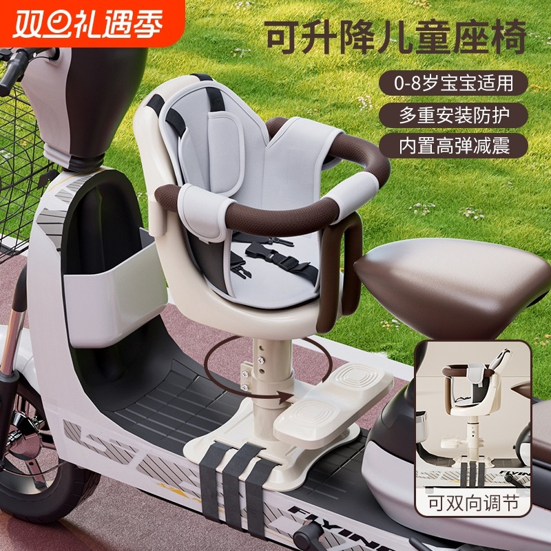 电动车儿童座椅前置电瓶车宝宝坐椅摩托车婴儿小孩安全小凳子通用