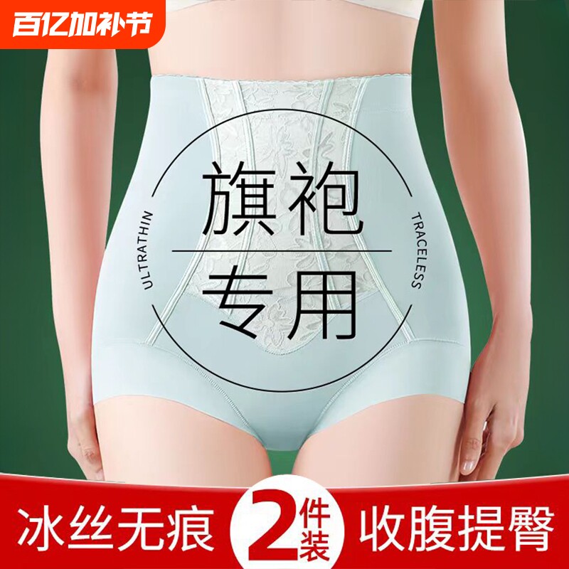 高腰收腹裤强力收腹收小肚子内裤女士2026新款塑身提臀裤薄款塑形