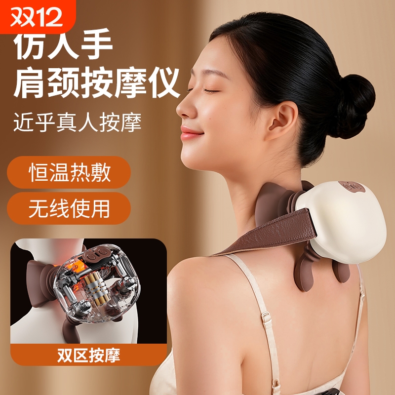 颈椎按摩器腰部背部颈肩按摩