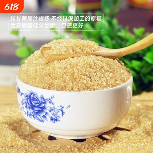 甘节咖啡调糖焦糖黄糖咖啡糖专用糖蔗糖调制糖1500g袋装伴侣金砂