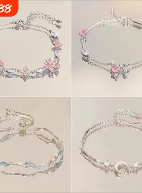 闺蜜三人儿童手链高颜值学生党女送友谊ins二人手串小众饰品蝴蝶