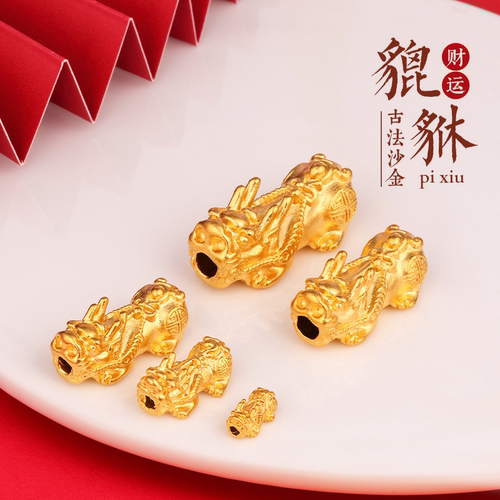 沙金貔貅吊坠男横穿仿金招财纳福聚财情侣款diy手链配件编织材料