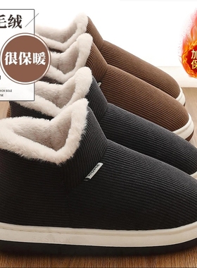 棉拖鞋男士冬季包跟室内居家居加绒保暖秋冬棉鞋男款外穿红色防滑