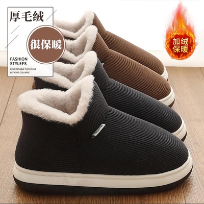 棉拖鞋男士冬季包跟厚底室内居家居加绒保暖秋冬棉鞋男款外穿红色