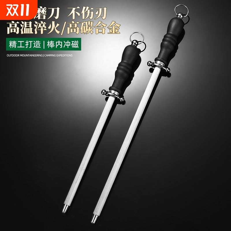 磨刀棒屠夫专用正品磨刀棍棒多功能专业磨刀石家用菜刀磨刀神器