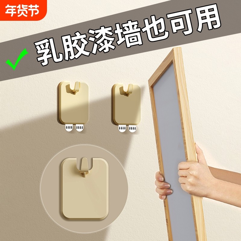 挂画钩免打孔专用挂钉相框挂画框挂钩无痕钉壁画墙面照片墙承重,收纳整理,挂钩/粘钩,淘宝优惠券,粉丝福利购,淘宝优惠卷