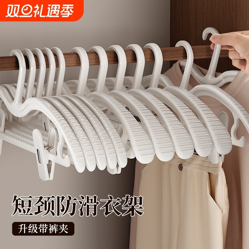 短颈衣架带夹子家用挂衣防鼓包无痕防肩角衣挂省空间缩脖子衣服架