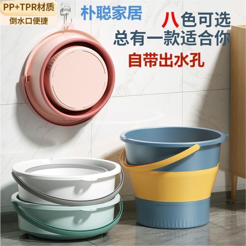 朴聪便携式可折叠加大加厚水桶