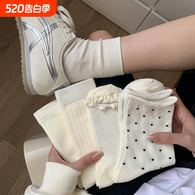 奶白色中筒袜春夏百搭纯色堆堆袜防臭长袜韩版波点木耳边月子袜女