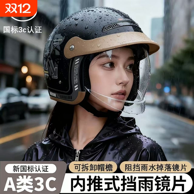 【全网爆款】帽檐头盔加大加厚