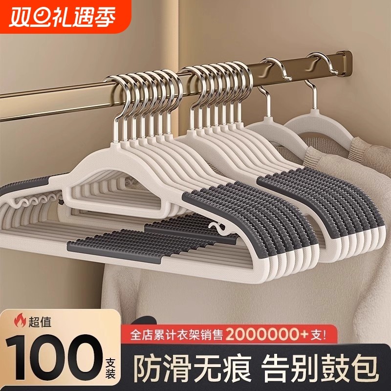 衣架家用挂衣无痕防肩角衣撑晾衣服防滑护衣架子衣柜衣挂撑子挂架