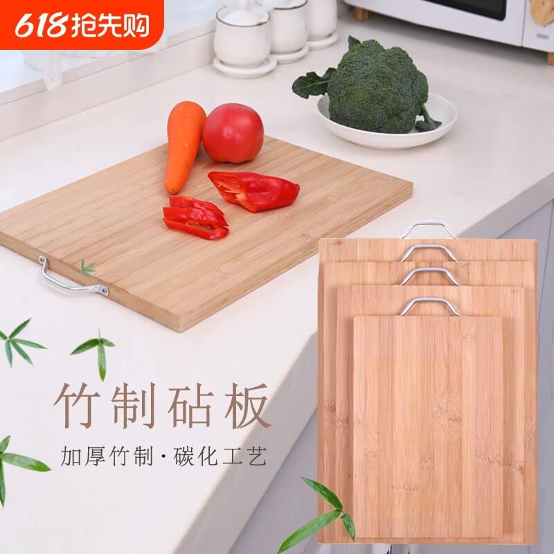 楠竹切菜板家用提手厨房双面可挂砧板餐厅两用竹实木案板碳化工艺