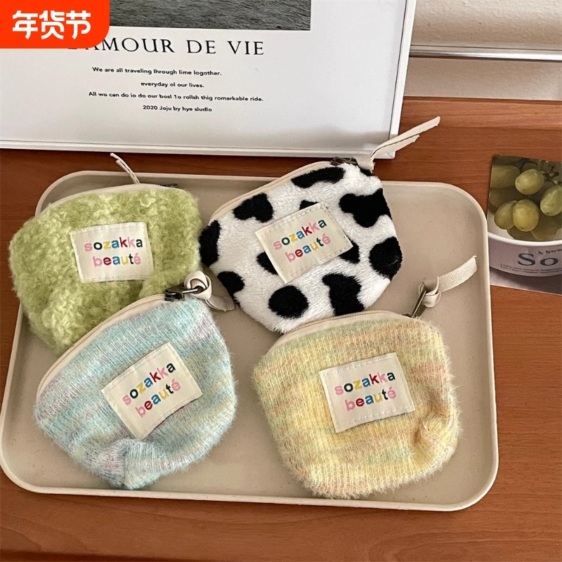 零钱包新款ins迷你彩虹韩版毛绒便携口红硬币袋可爱化妆收纳小包,箱包皮具/热销女包/男包,钱包,淘宝优惠券,粉丝福利购,淘宝优惠卷