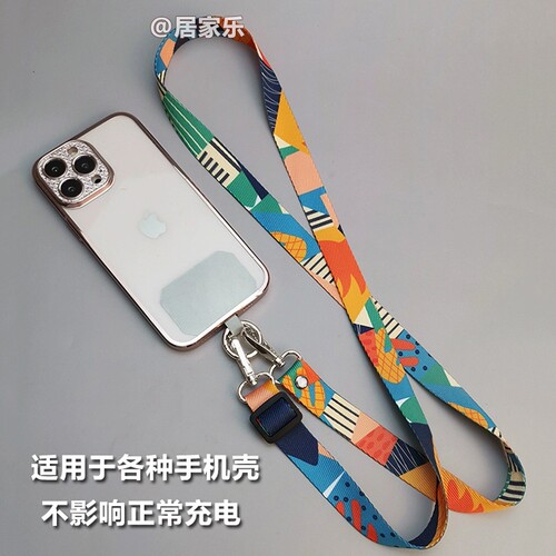 高端斜挎背带民族风手机挂绳挂脖