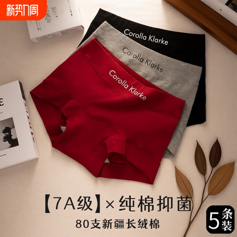 内裤女士纯棉抗菌抑菌加长裆少女生防走光无痕平角四角短裤头底裤