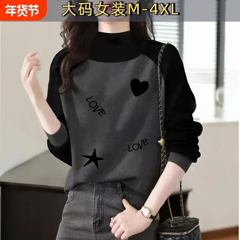 德绒半高领长袖秋冬季新款拼接大码显瘦撞色打底衫女上衣T恤A卫衣,女装/女士精品,大码内搭,淘宝优惠券,粉丝福利购,淘宝优惠卷