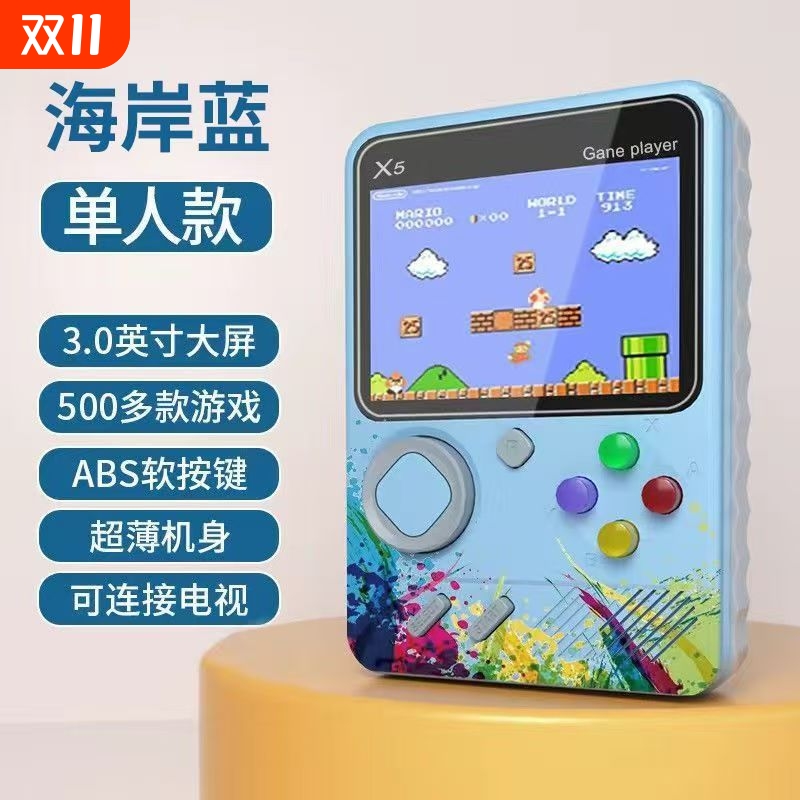 新款掌上彩色马卡龙儿童游戏机魂斗罗迷你机500游戏高清屏幕充电掌机