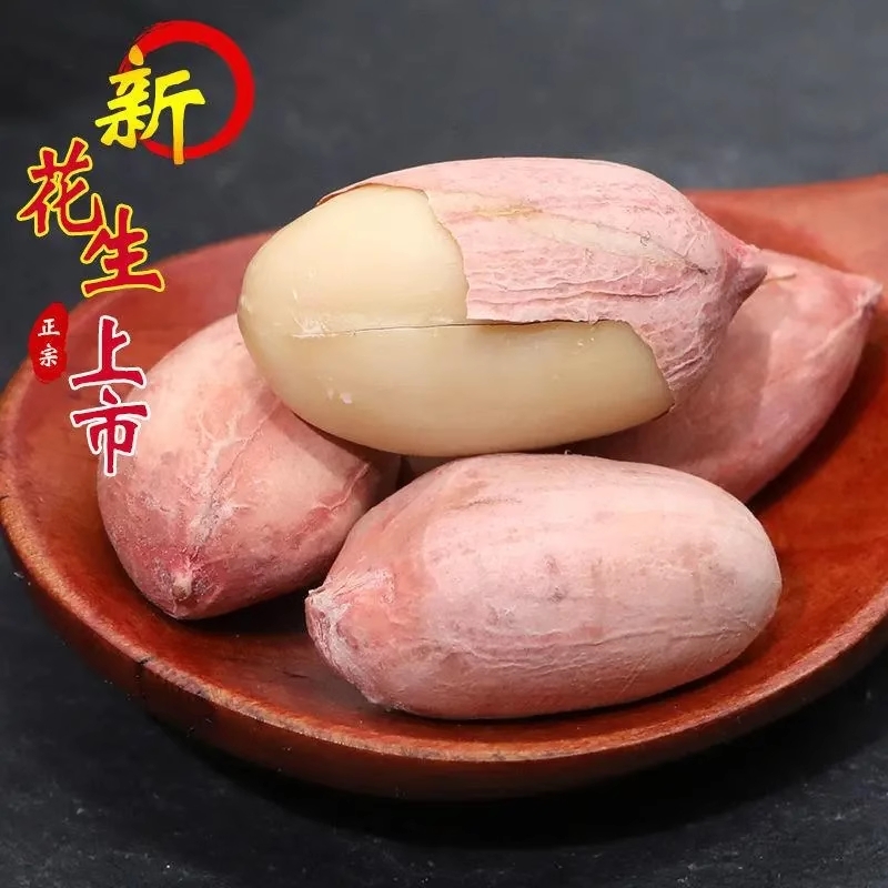 盐爆花生米带皮烘烤炒熟盐焗咸干东北特产零食下酒菜五香麻辣蒜香