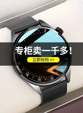 智能手机通用watch3手表蓝牙通话男款心率运动跑步多功能实用新款防水