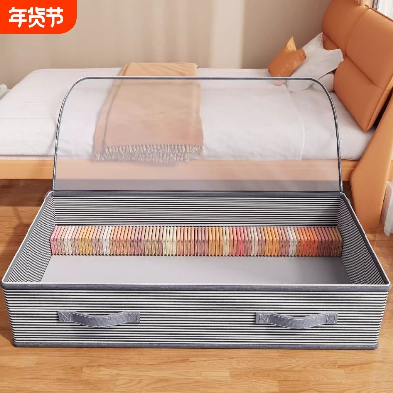 床底收纳箱家用收纳神器防潮储物整理盒床下折叠衣物被子收纳袋子