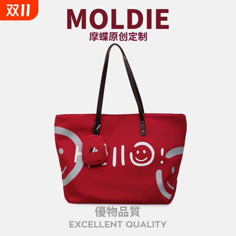 MOBAG&KUENA秋冬大容量高级感通勤托特包帆布包红色新娘包单肩包